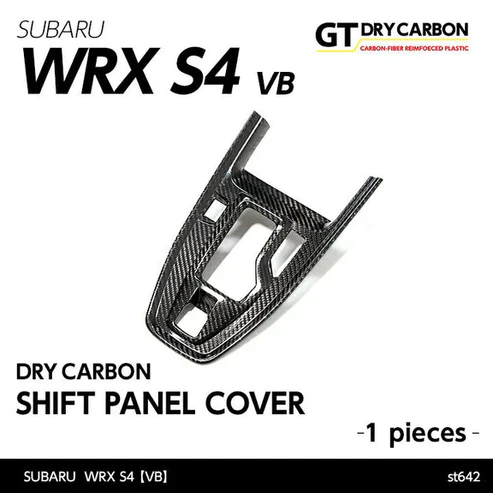 Shift Panel Cover 1PCS, VB WRX 2022+ AUTOMATIC - Image 2