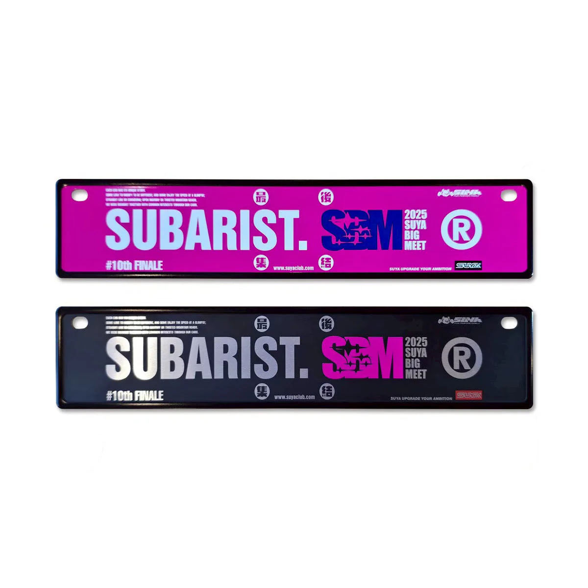 SUYA Plates - Number Plate Relocation Covers (Exclusive SBM '25 Collection)