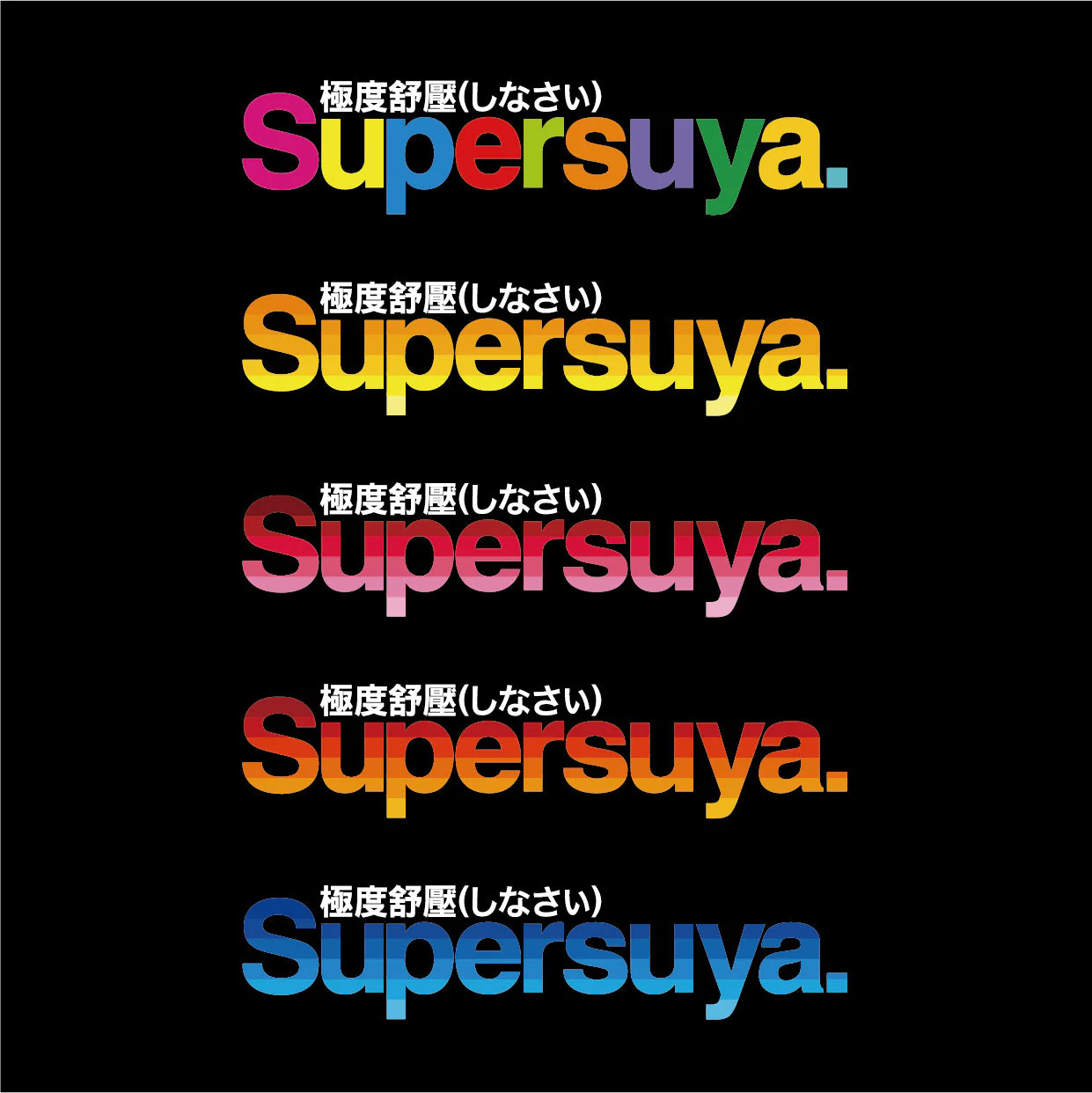 SUYA Stickers & Overlays - "Supersuya" Car Vinyl Stickers