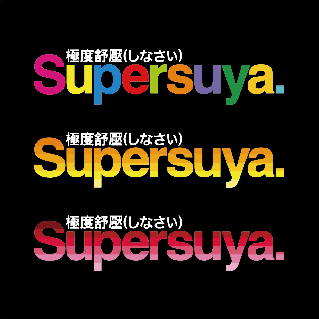 SUYA Stickers & Overlays - "Supersuya" Car Vinyl Stickers - Image 2